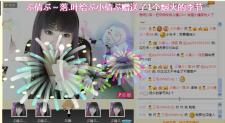 发烧先不v小腿了|小腿|酷狗繁星网_美女主播_走路怎么瘦相册图片