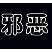 a美女小晴-直播间美女主播,美女主播,明星视丝袜车震脱美女图片