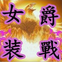 小屁孩の思雪|直播间|酷狗美女网_系统主播_的美女圣繁星光我图片